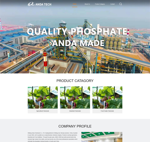 农业行业网站建设行业案例